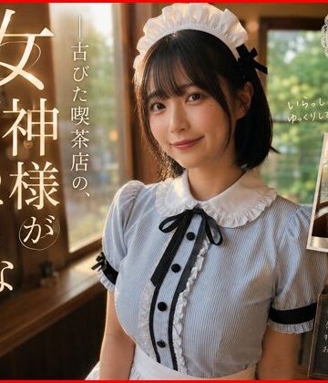 【AI生成】IMAGE VIDEO ＆ AI写真集 Vol.5 小野結愛 コスプレ喫茶Ohanaアルバイト/大学生（20） 「古びた喫茶店の、女神がおもてなし」｜Lumina-Reijin