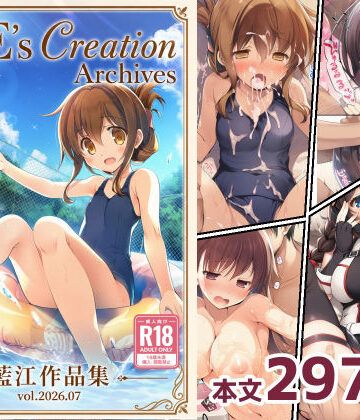 AIE’s Creation Archives vol.2026.07｜藍江のお部屋