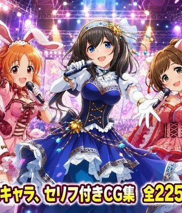 【セリフ付き225ページ】アイマスキャラとイチャラブSEX｜ゆーかりさん