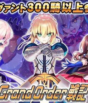 Grand Order 戦記｜SPLUSHWAVE