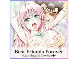 Best Friends Forever｜スーパーカップ