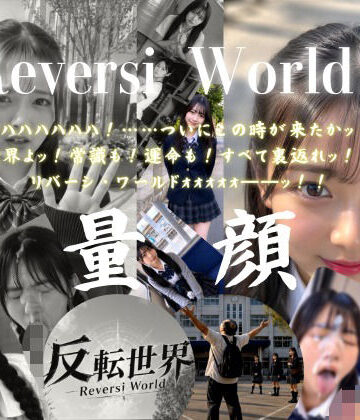 【404FACE】反転世界スキルを使いJK無双してしまうおじさんの世界線！大量顔射☆おまけ込み計36発射☆【4K超高画質動画】Facial Compilation｜AI顔射同好会