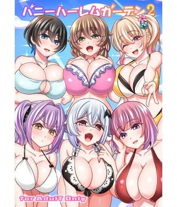 バニーハーレムガーデン2｜麻婆うどん定食