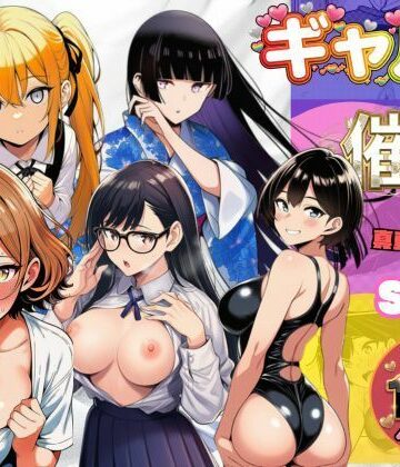 ギャルたちに催●かけて真夏の汗だくセックス｜すいか44