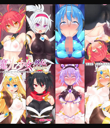 神装魔光少女 外伝【無様敗北編】｜Stapspats