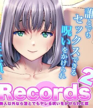 Records2｜彩画堂