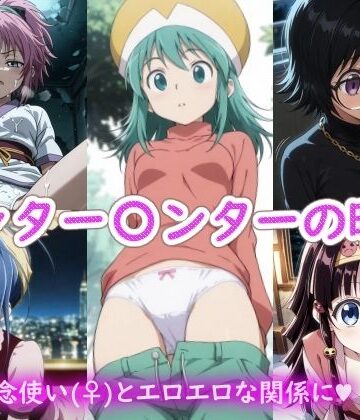 ハンター〇ンターの時間｜ラクダ師匠