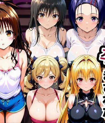 眠らされて孕まされたマッチングデート To LOVEる -とらぶる-編｜ふわふわぷりん