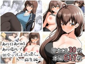 あの日あの時あの場所で出会ってしまった僕ら。〜総集編〜｜全力スローライフ