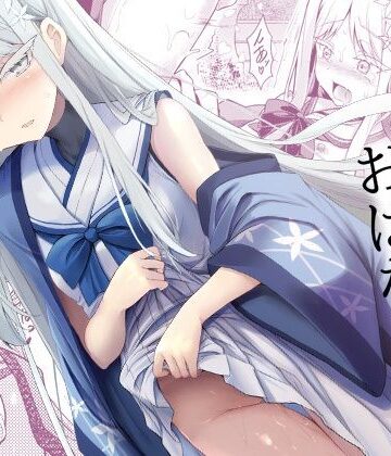 雪女の2026年のおはなし｜ASTRONOMY