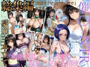 【総集編】 トラブル3本立て｜にしたく
