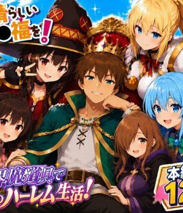 この素晴らしい魔道具でハーレムセックスを！エロ恐ろしいチョーカー！｜イッキ