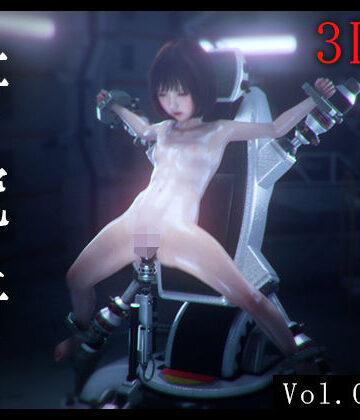 研究所1 -3DCGアニメーション-｜zxz_studio