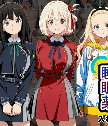 クラスの子に睡眠薬入れて種付けセックスした話 〜リ〇リス・リコイル編〜｜とろける果実