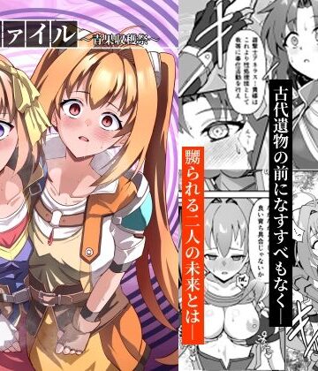 ディファイル〜青果収穫祭〜｜砂喫茶