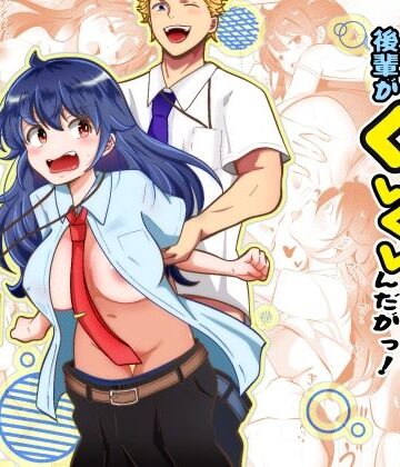 TSして美少女になったら会社の後輩がぐいぐい挿れてくるんだがっ！｜まる桃