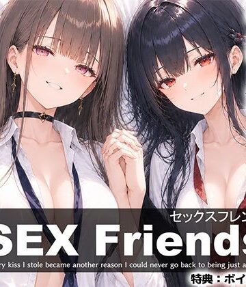 【漫画】SEX Friends〜彼女の親友も元カノも中出し済み。裏切りSEXスクールライフ〜｜しろぐみ