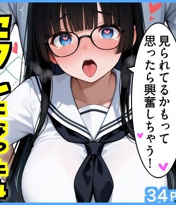 クラスの地味顔巨乳とセフレになった4 〜浴衣エッチ＆学校エッチ編〜｜エロ漫画専門店・南国ピンク