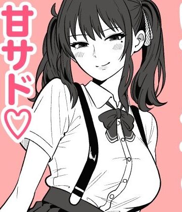 短小包茎の粗チン彼氏に優しい夏色花梨｜まのべるで