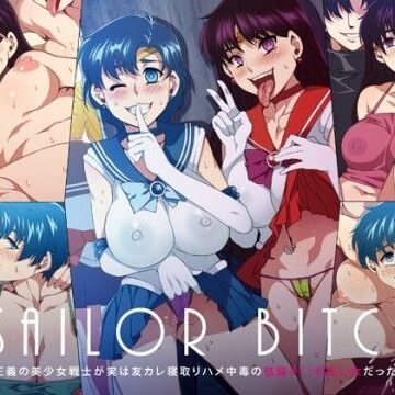 SAILOR BITCH -正義の美少女戦士が実は友カレ寝取りハメ中毒の低脳チ○ポ狂い女だったら-｜ありすの宝箱