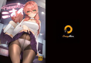 TOKIMEKI ニオイ｜OrangeMaru