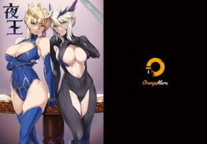 夜王｜OrangeMaru