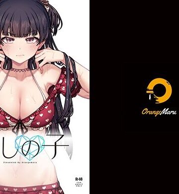 俺の推しの子｜OrangeMaru