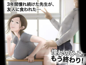 憧れのひとはもう終わり！｜オレンジミモザ
