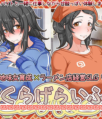 くらげらいふ｜テイル・アキ