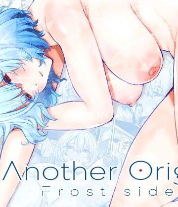 Another Origin Frost side｜Lv.41
