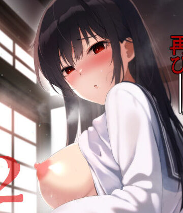 若葉咲き乱るる。2｜ななめの