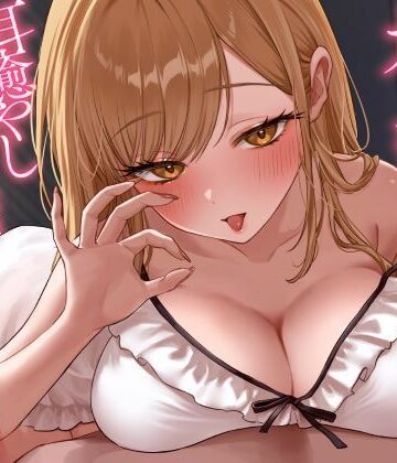 ガチ恋距離の耳癒やし風俗店〜全編至近距離で囁く耳癒やしASMR〜｜性為の戯れ