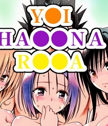 Y●I、HA●●NA、R●●A｜NIJINIJIAI