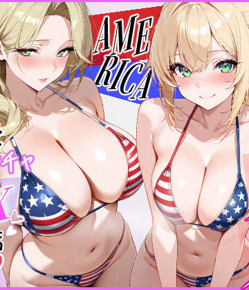 ホームステイ先の美人人妻娘とメチャクチャSEXした話｜じゃんかー