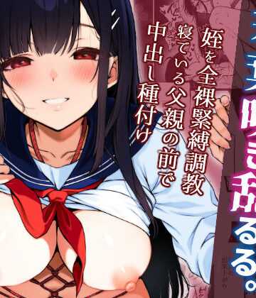 若葉咲き乱るる。3｜ななめの