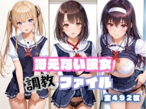 冴えない彼女 調教ファイル （ 加〇恵 澤〇・スペンサー・英梨々 霞〇丘詩羽 ）｜RITZ STATION