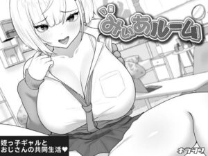 みぃあルーム｜キラ☆タマ