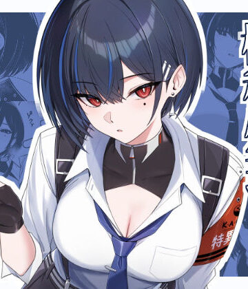 極秘処理はプライベートで｜HoneyRoad