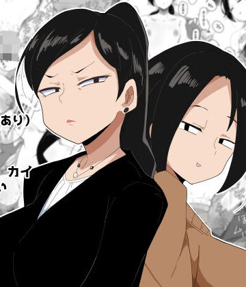 高望みおばさんとご成婚おめでとうございます！ ボイス付き｜ぶっカケタイナー