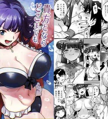 貴方とならどこまでもマルタさん｜ABSBいーと