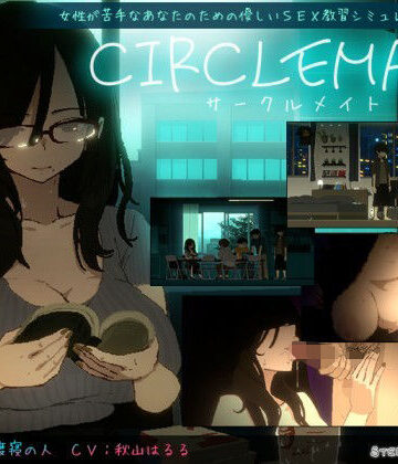 CIRCLEMATE サークルメイト｜スチールニャンコ