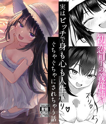 ヤドカリ｜ちりめんなおゆき