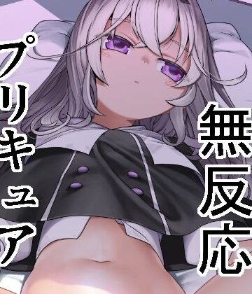 好きにしていいよ。｜なつみんのさーくる