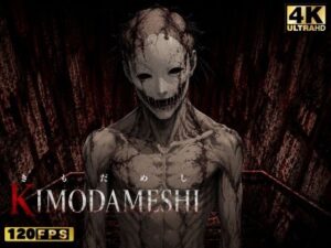 KIMODAMESHI ーきもだめしー 戦慄のサイコホラー凌●動画 ―最悪の結末を、願えー｜ねこの穴