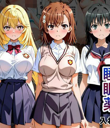 クラスの子に睡眠薬入れて種付けセックスした話 〜とある科学の超〇磁砲編〜｜とろける果実
