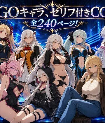 【セリフ付き240ページ】FGOキャラとイチャラブSEX｜ゆーかりさん