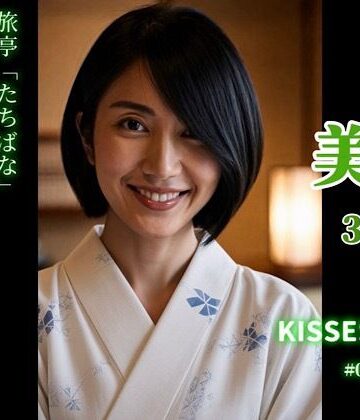 KISSES FILE ＃004 美保｜KISSES FILE