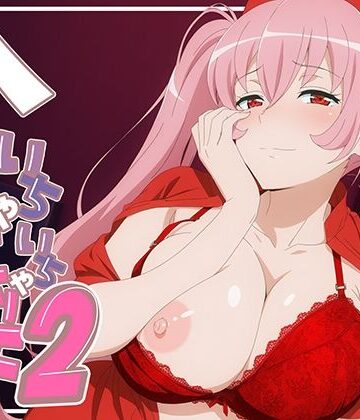 ヘイズとしよっ！2｜てこ★きん