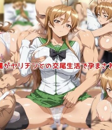 宮〇麗がヤリチンとの交尾生活で孕まされるまで｜私はいつでもここにいる