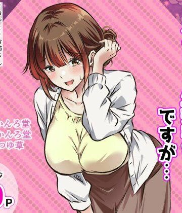 こちらクレーム担当係ですが…｜かんろ堂アート